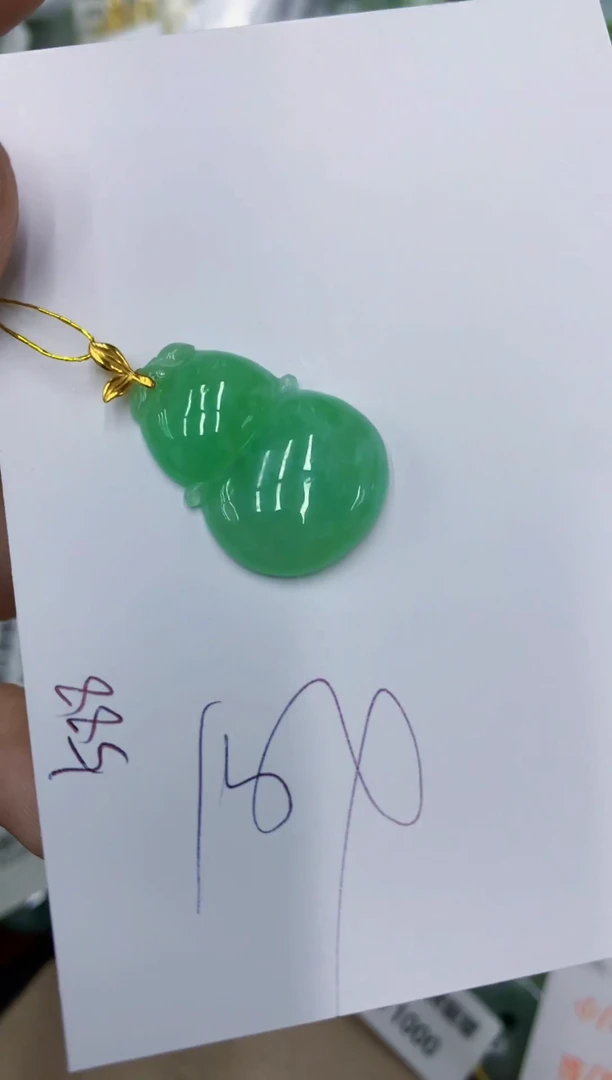 颈饰18K金镶嵌翡翠111111111111