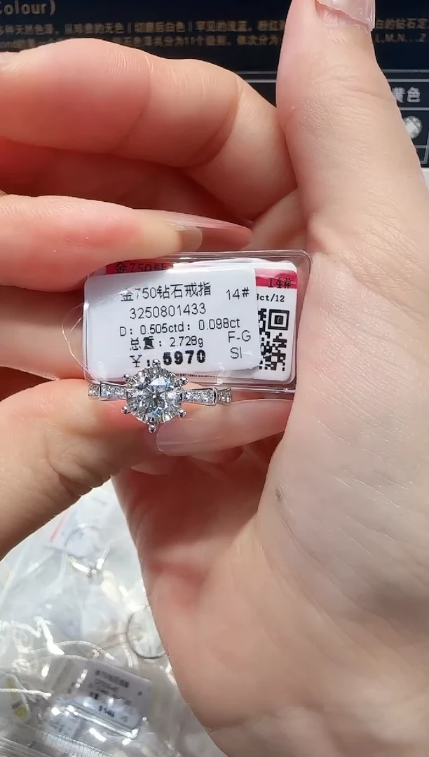 18K金镶嵌戒指/指环钻石戒指