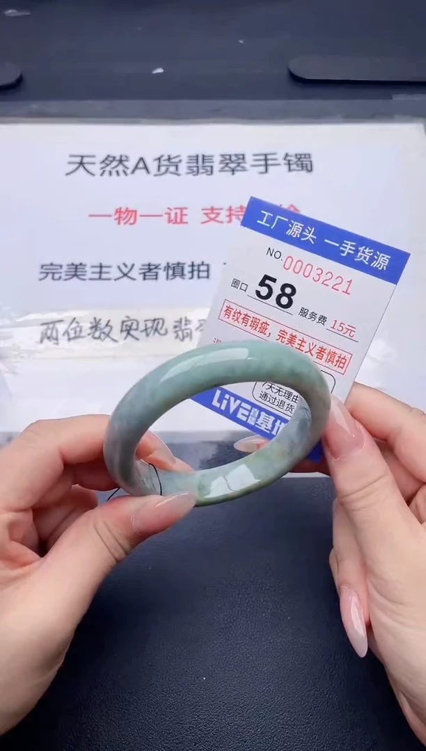 未镶嵌手镯翡翠翡翠手镯未镶嵌