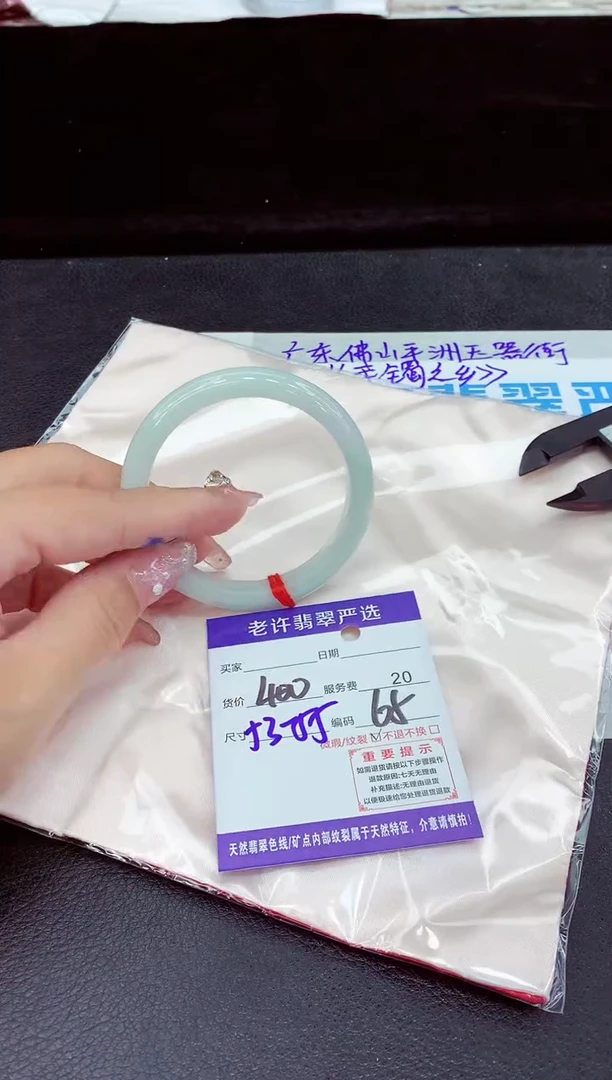 未镶嵌手镯翡翠11