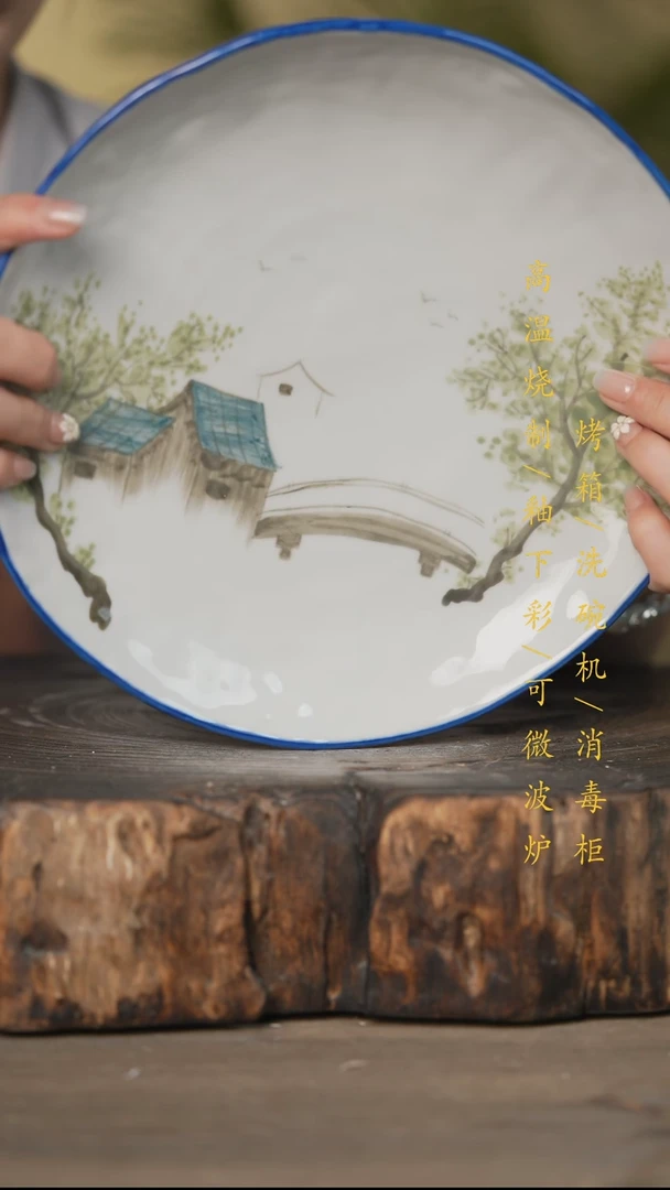 瓷片景德镇高温釉下彩可微波烤箱洗碗机