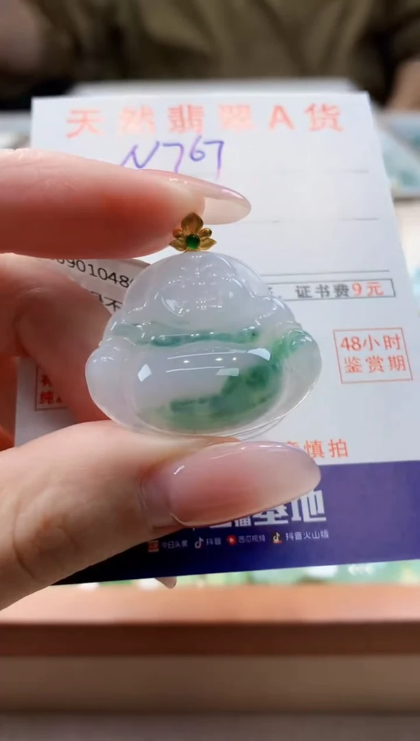 颈饰18K金镶嵌翡翠天然缅甸a货翡翠