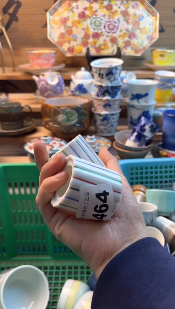 【闪购商品】瓷片瓷器          464