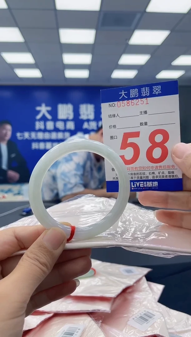 未镶嵌手镯翡翠AAAAAAAAAA