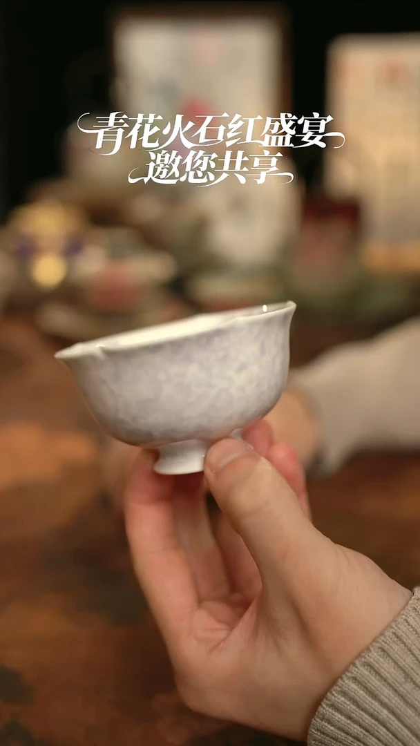 摩吉陶陶闪拍链接 紫藤花内绘杯