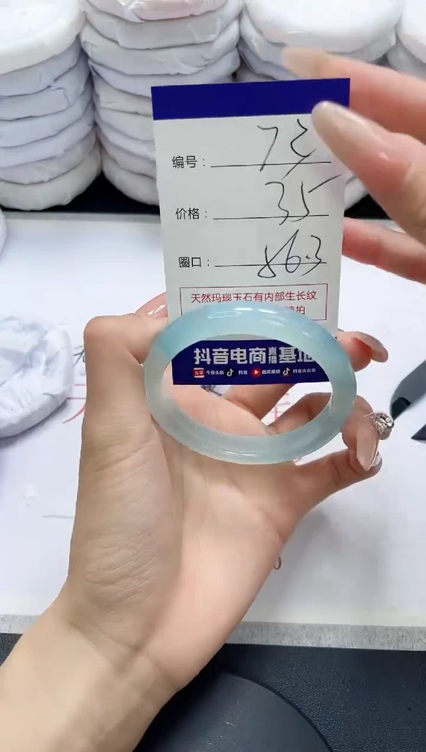 未镶嵌手镯玛瑙/玉髓73