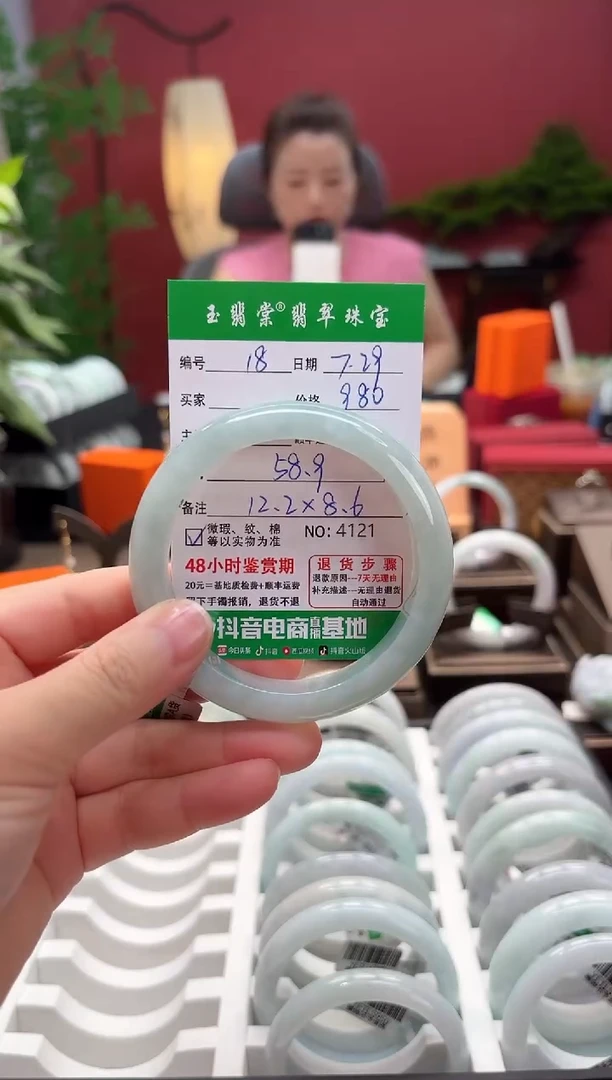 翡翠手镯未镶嵌翡翠18
