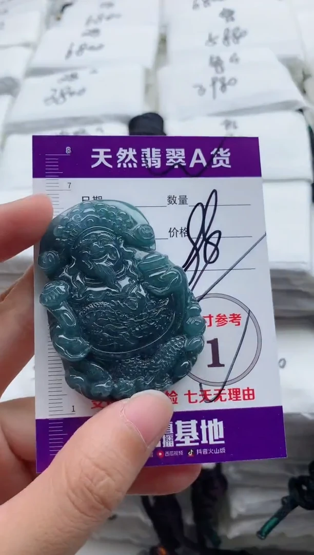 颈饰未镶嵌翡翠8