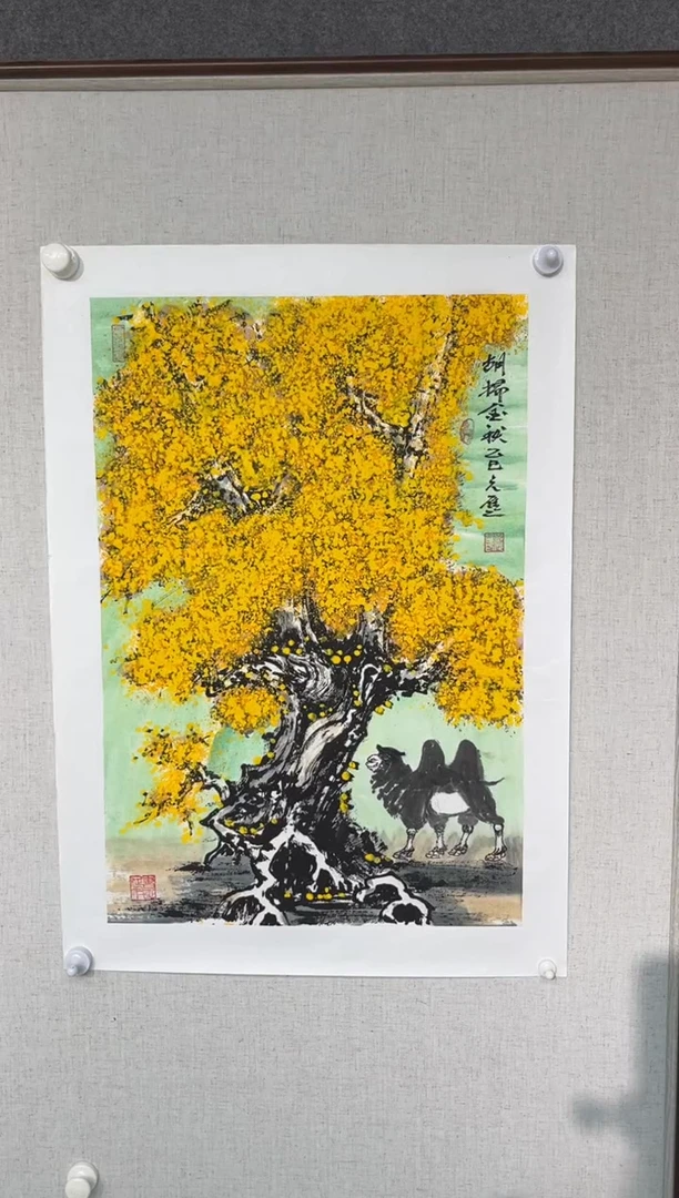 国画丁元进老师开三