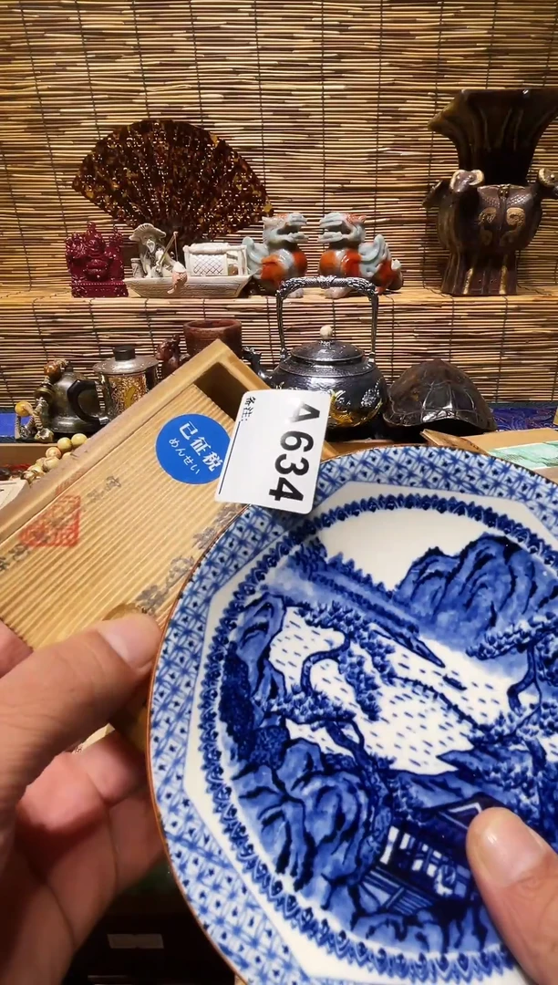 用****8634 111111111