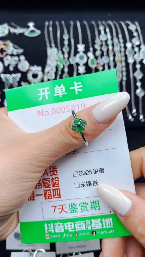 翡翠戒指银S925镶嵌5819