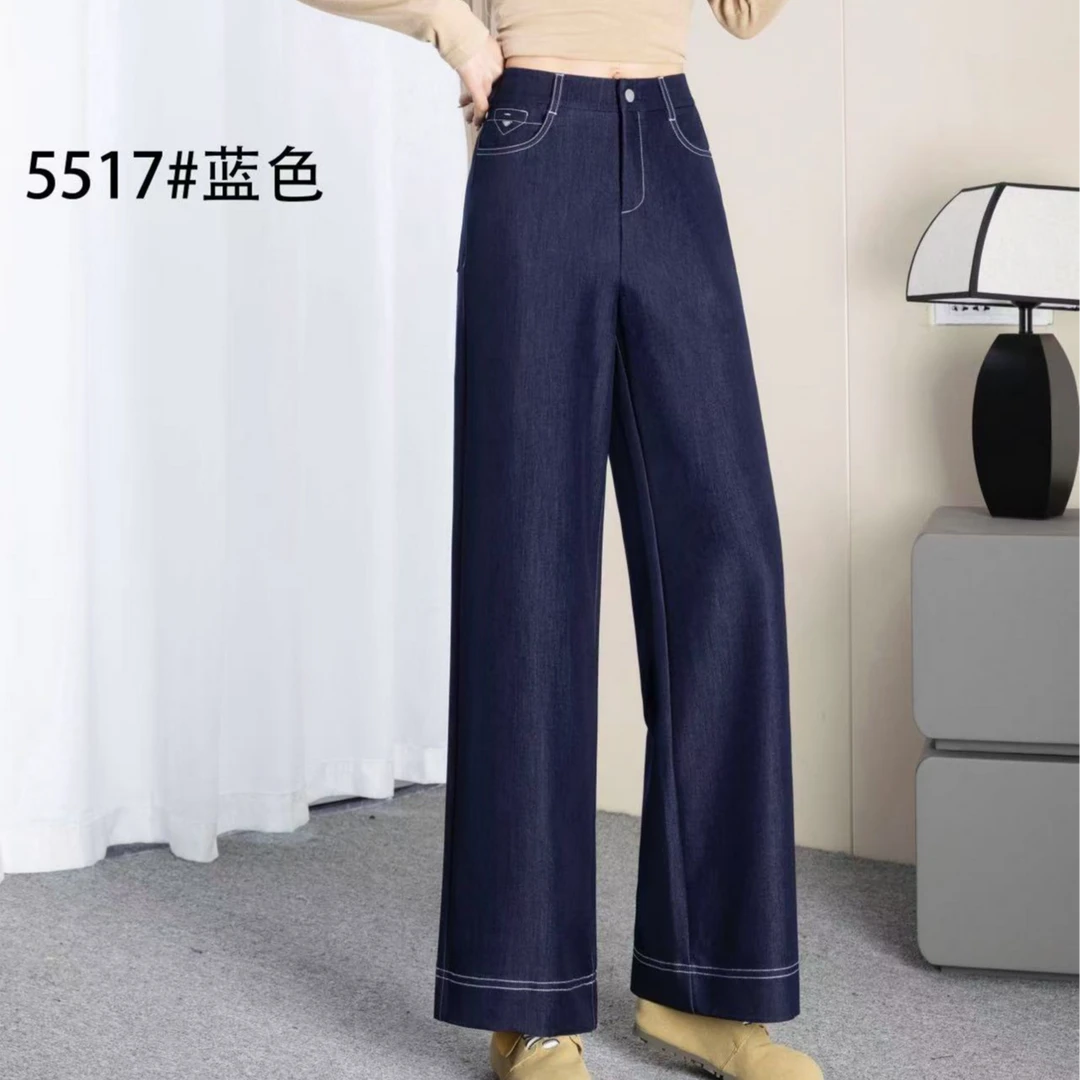 春季高腰直筒牛仔裤A字版修身有垂感百搭