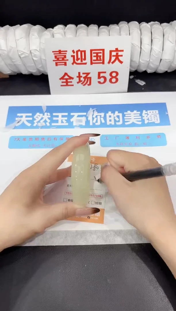 未镶嵌手镯石英质玉s280-59