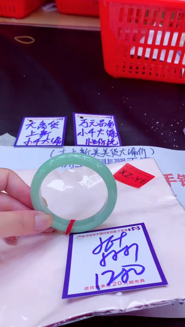 未镶嵌手镯翡翠11111111