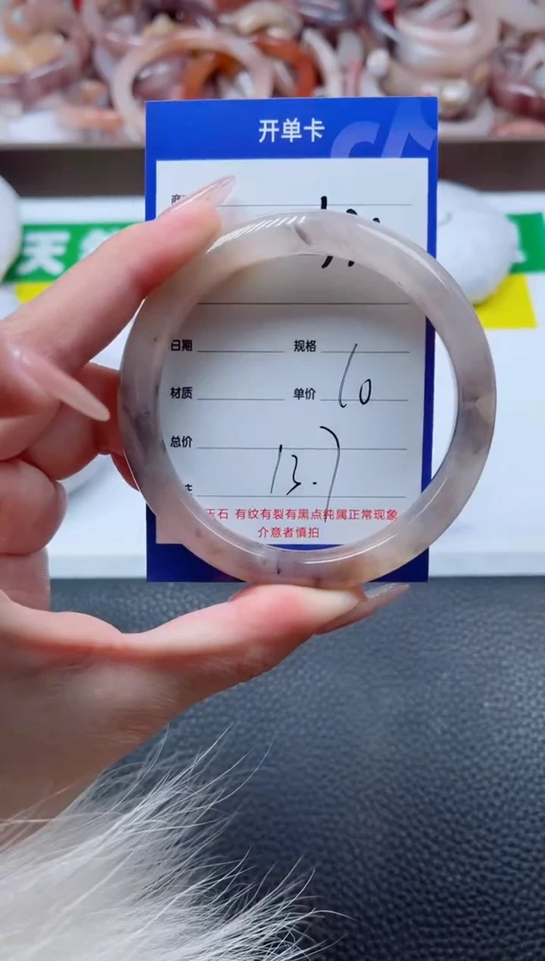 【闪购商品】石英质玉手镯未镶嵌333-60