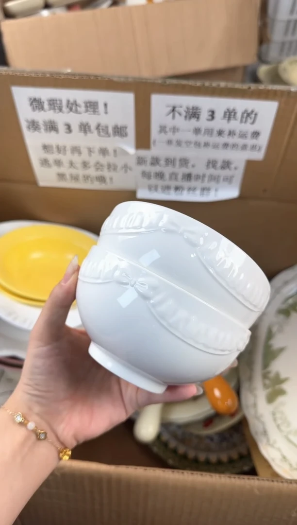 盘微瑕陶瓷处理！凑满3单包邮！【NO退NO换！完美主义勿拍！】