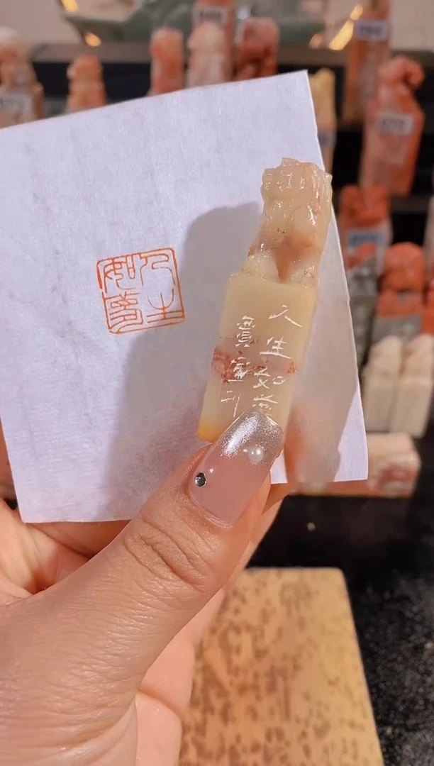 【闪购商品】老挝石印石人生如梦1.5*1.5-0656