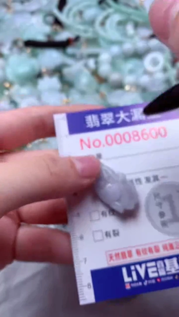 吊坠(不含链)未镶嵌翡翠8600