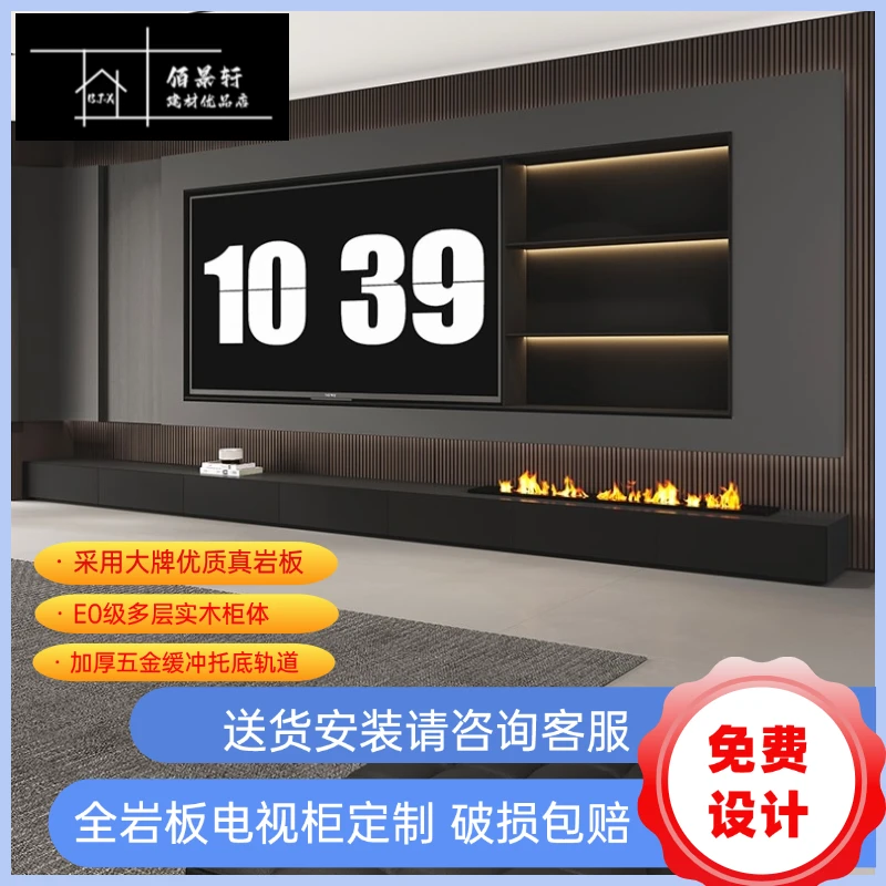 纯黑电视柜轻奢茶几组合客厅定制地台岩板现代小户型实用地柜