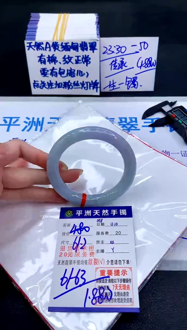 未镶嵌手镯翡翠111111111