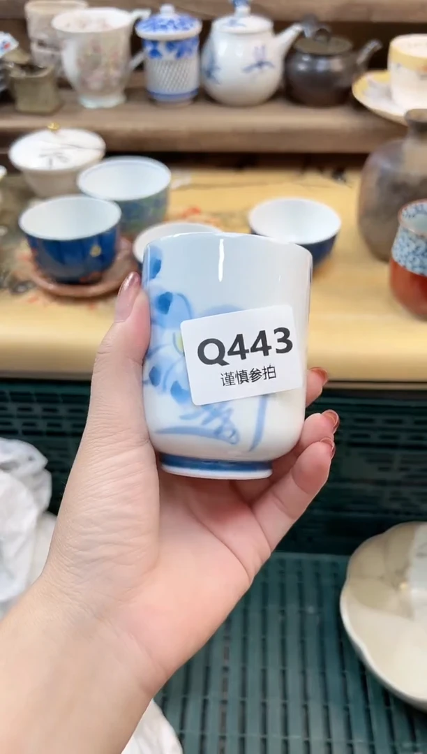 瓷片寻*光     443