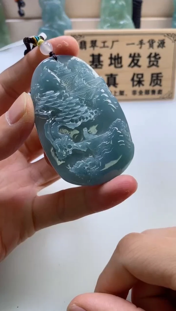 颈饰未镶嵌翡翠