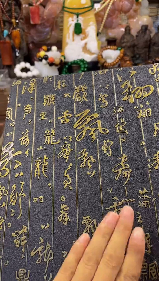 木鳳玉善源商品专属链接