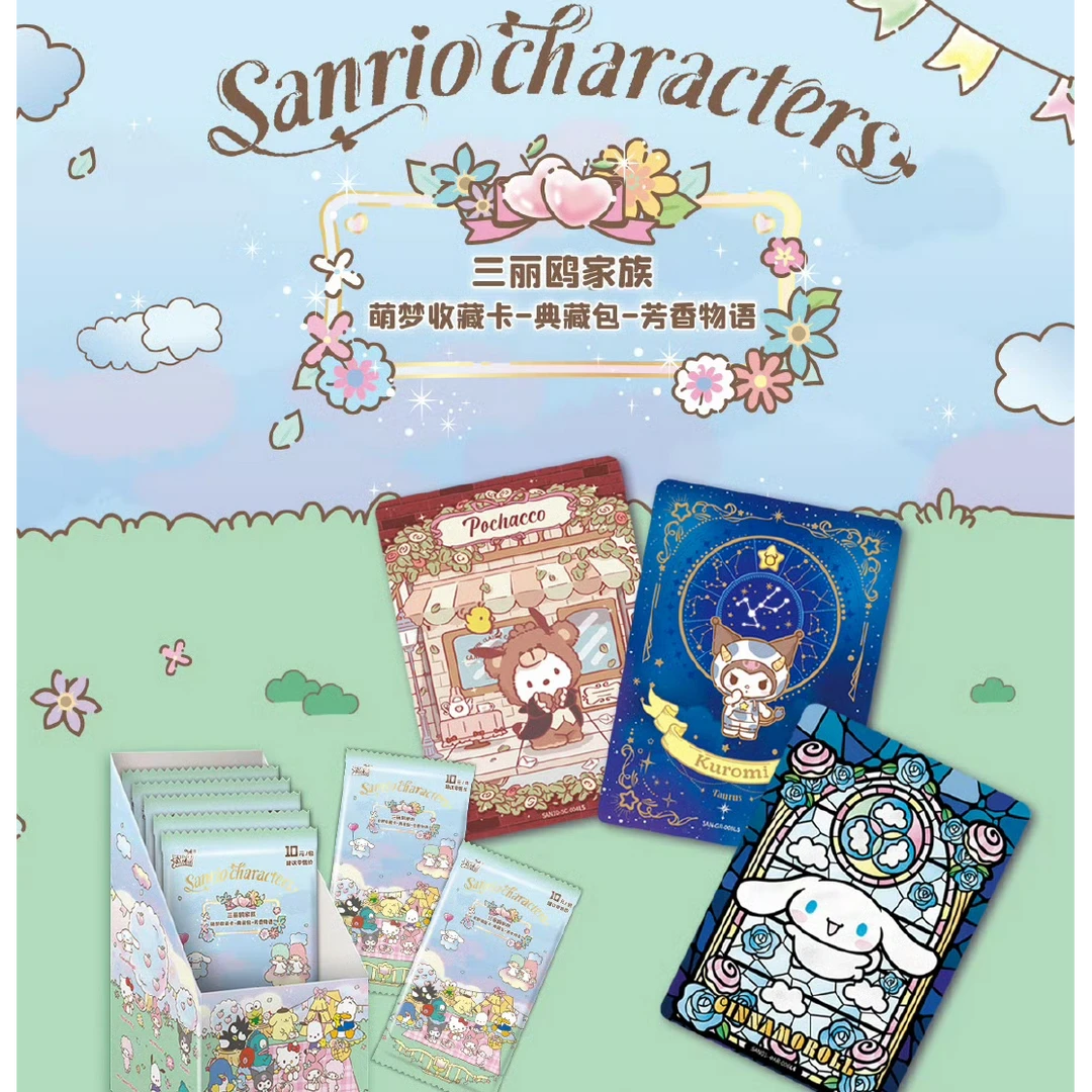 《狂风》卡U三丽鸥家族-萌梦收藏卡-典藏卡-芳香物物语-第一弹