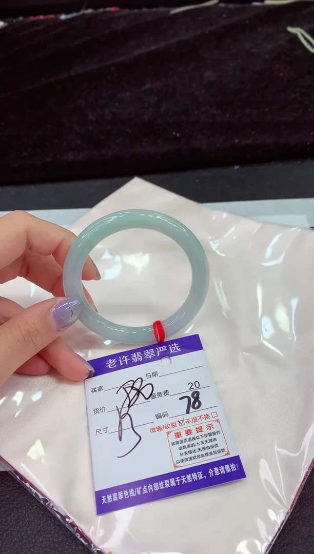 未镶嵌手镯翡翠11