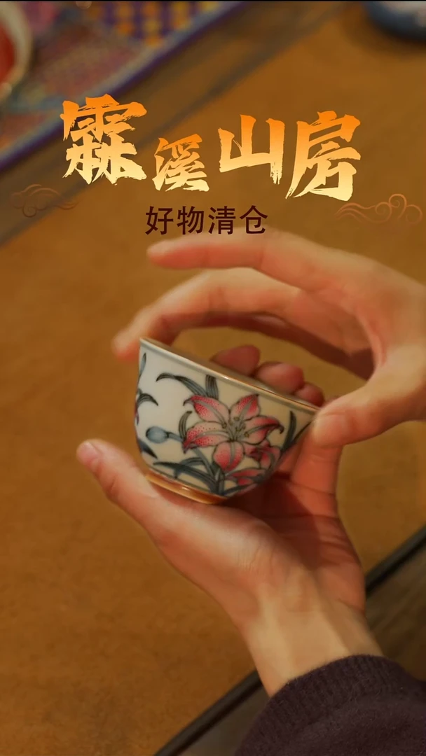 墨-冉|景德镇美学手作器物