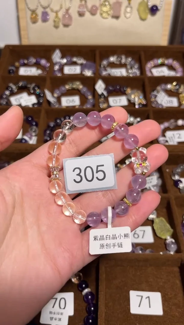 【闪购商品】水晶手链未镶嵌薰衣草白水晶小熊305