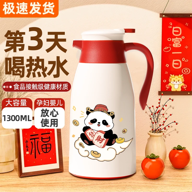 喜庆熊猫保温壶家用大容量便携热水瓶保温壶暖水瓶宿舍保温水瓶