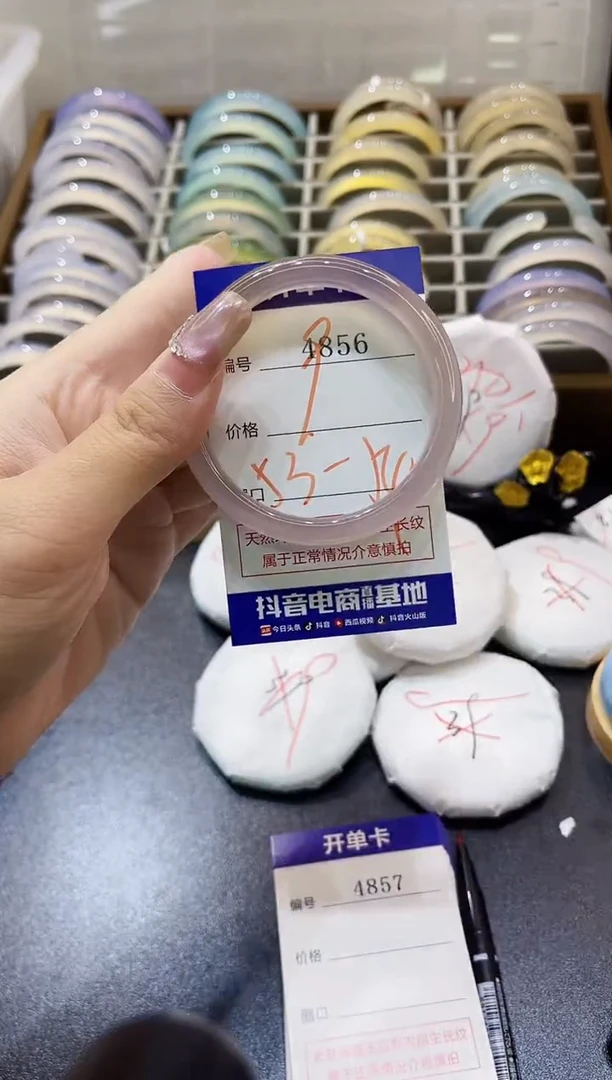 手镯玛瑙/玉髓未镶嵌4856