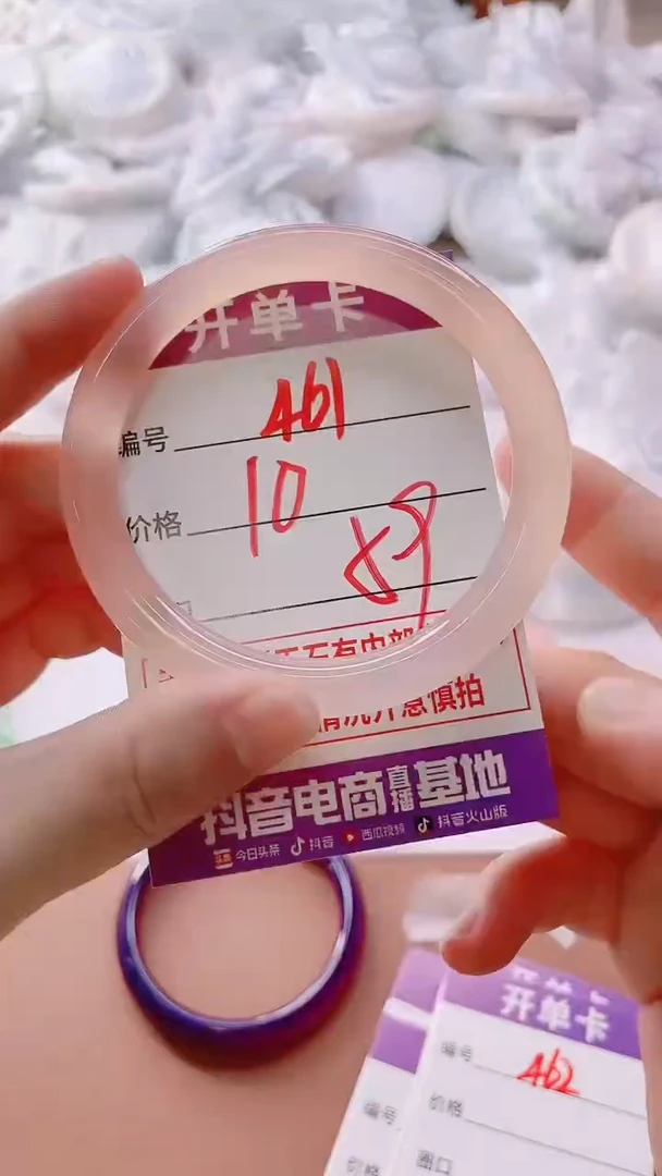 玛瑙/玉髓手镯未镶嵌461