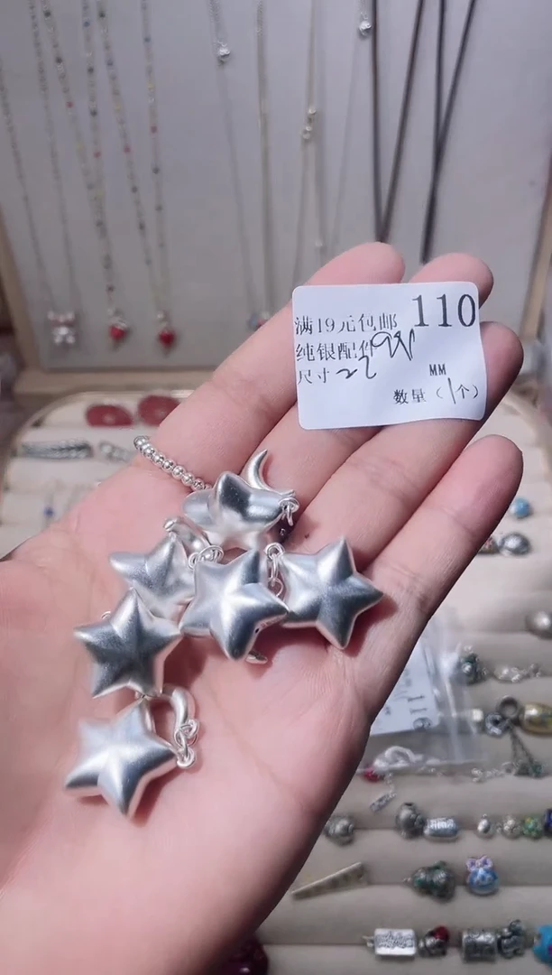 无足银纯银配件110