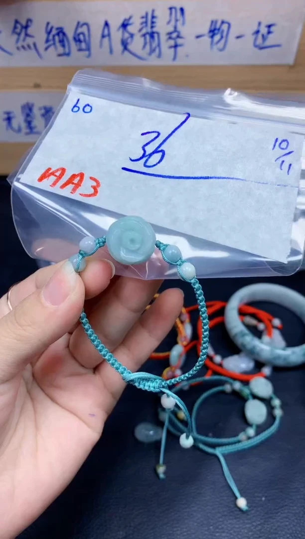 颈饰未镶嵌翡翠60毛货需精细抛光挂件多样性拍一发一