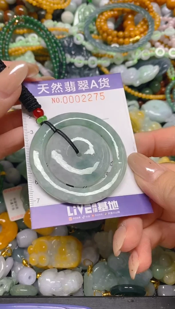 颈饰未镶嵌翡翠闪购0002275