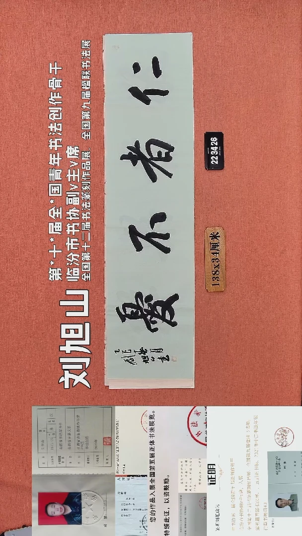 水彩352         刘老师作品