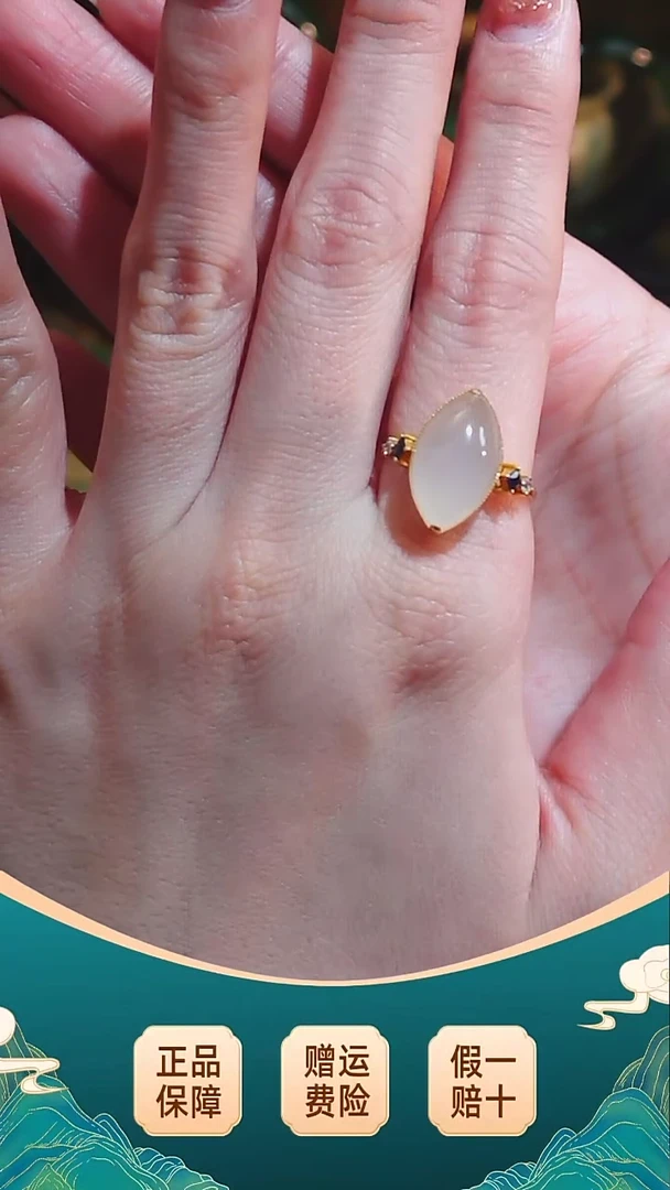 【闪购商品】和田玉戒指18K金镶嵌白玉猫眼
