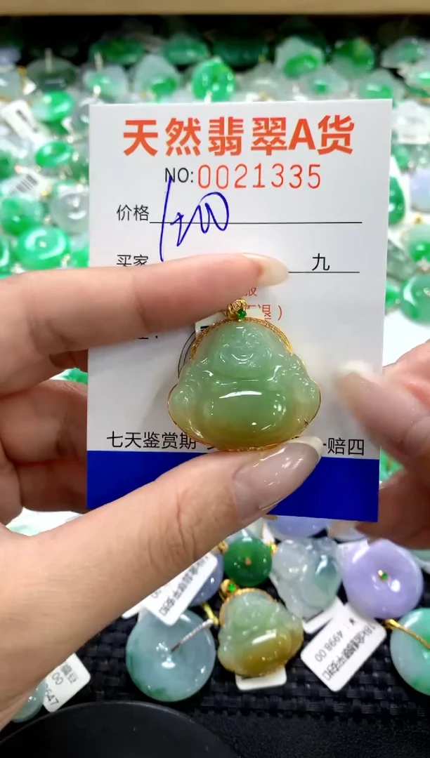 翡翠18K金镶嵌颈饰1111111111111111