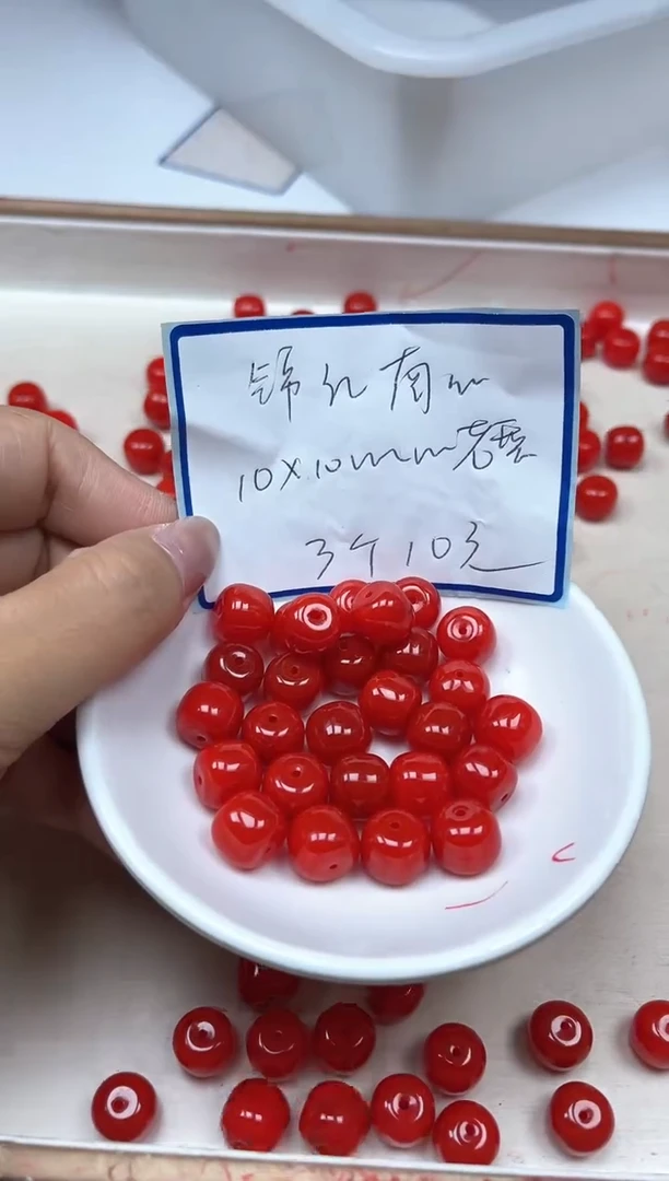 南红玛瑙散珠未镶嵌B479 锦红南红老型10*10mm3个10元