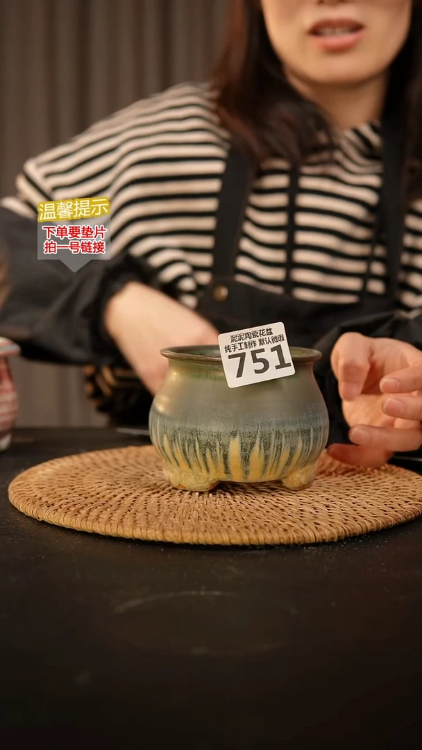 瓷片751 内口径约7.5  外高约8