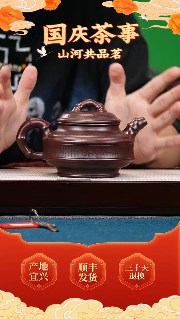 茶壶紫砂古乌泥 双线竹鼓