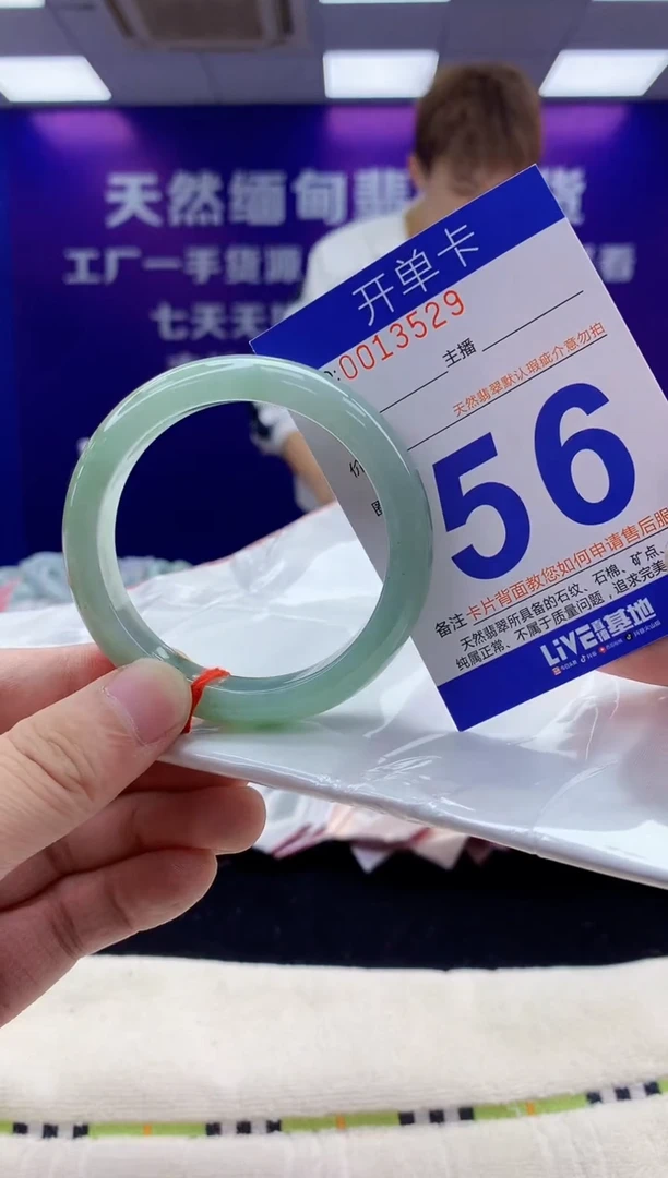 未镶嵌手镯翡翠AAAAAAAAAAAA