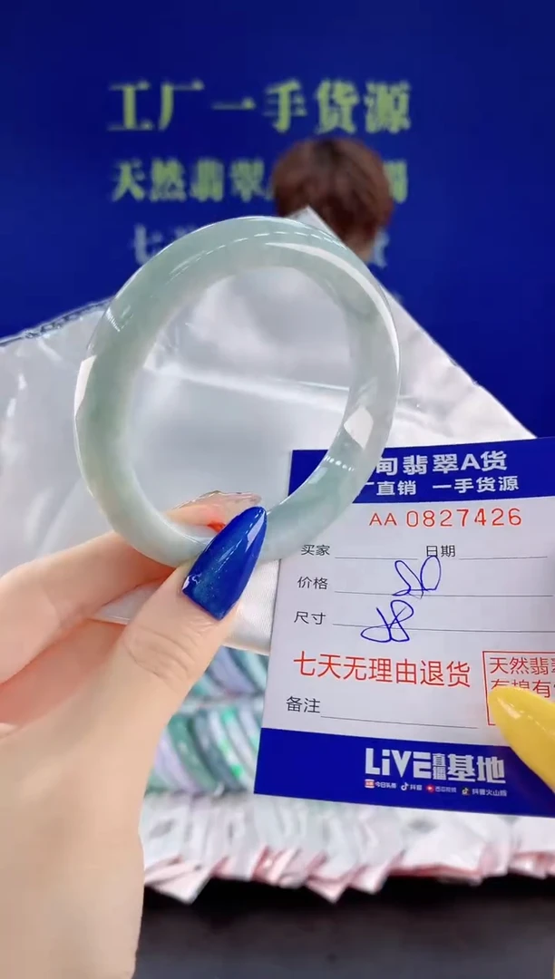 未镶嵌手镯翡翠26
