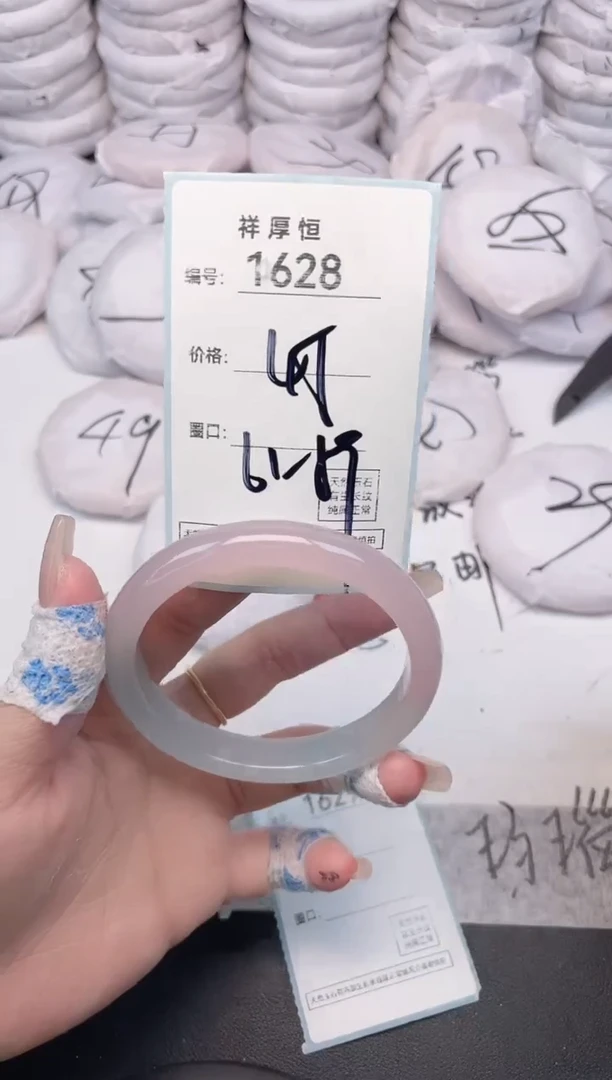 玛瑙/玉髓手镯未镶嵌1628