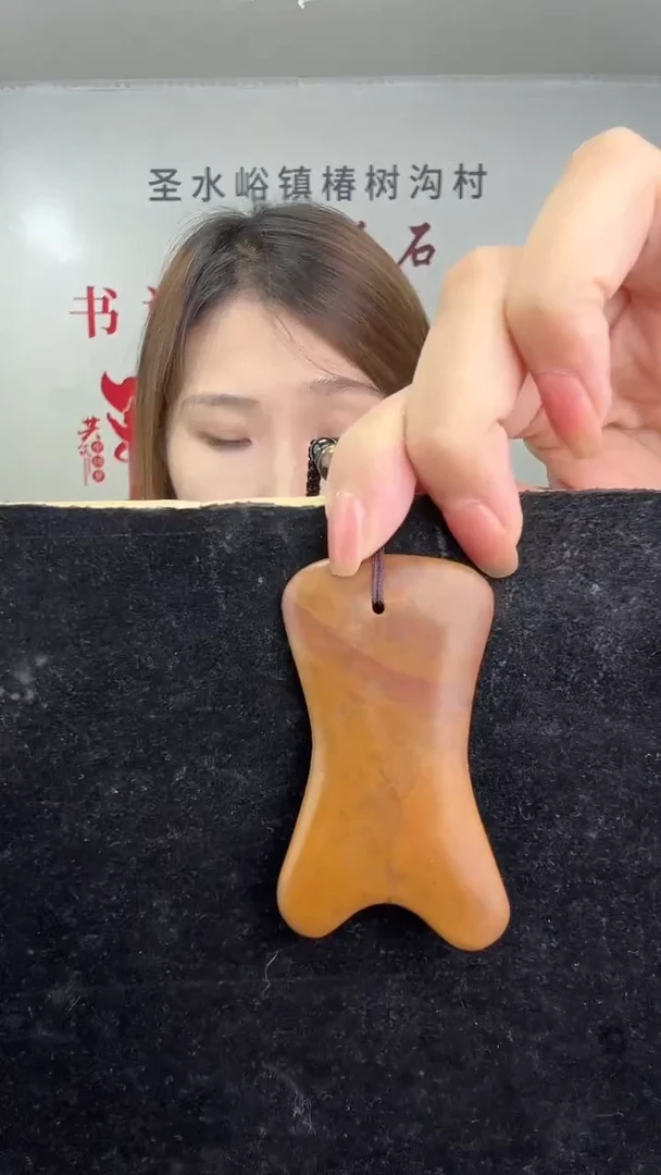 泗水砭石新款小刮板