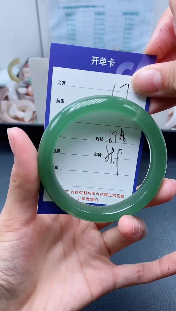 【闪购商品】石英质玉手镯未镶嵌57-57