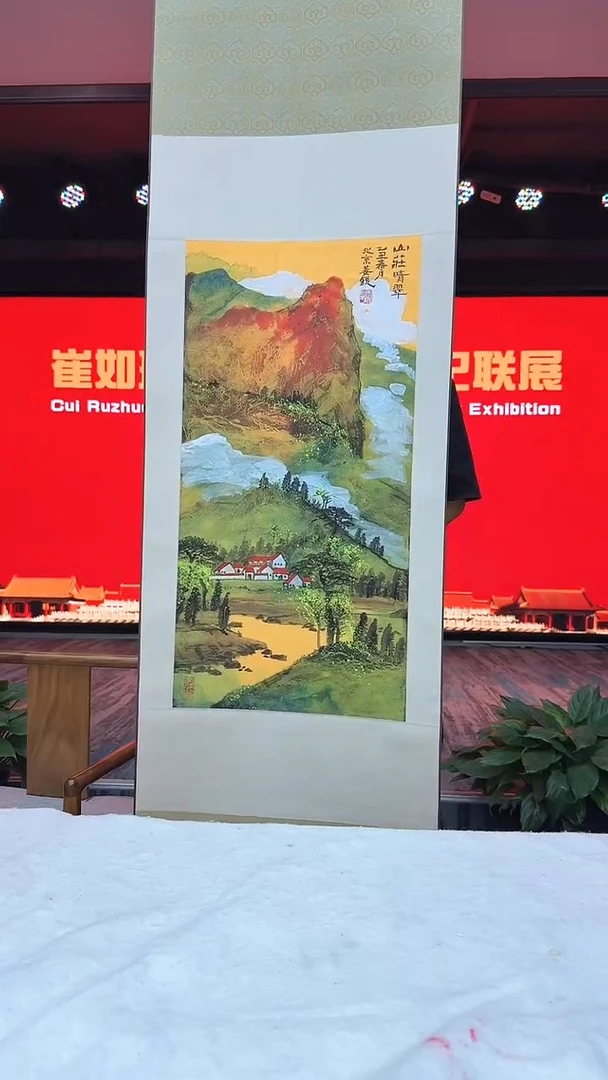 国画13山水-姜锐-2平尺