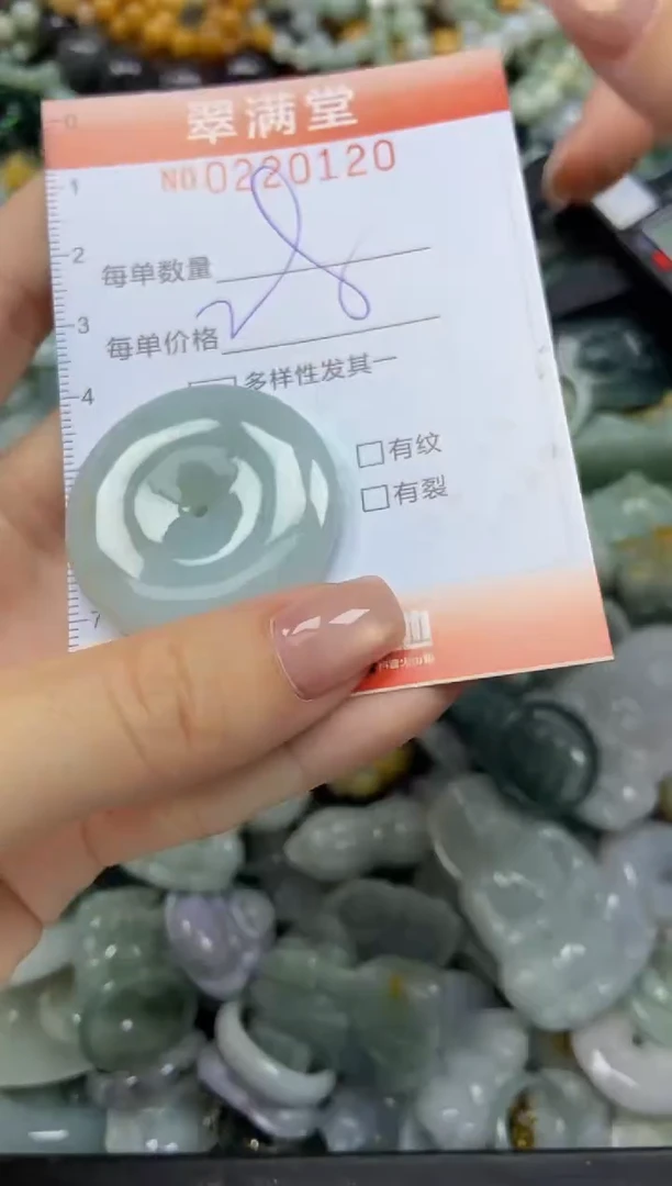 颈饰未镶嵌翡翠闪购0220120